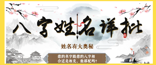 取名字测分打分免费测试(取名打分测试免费2026)