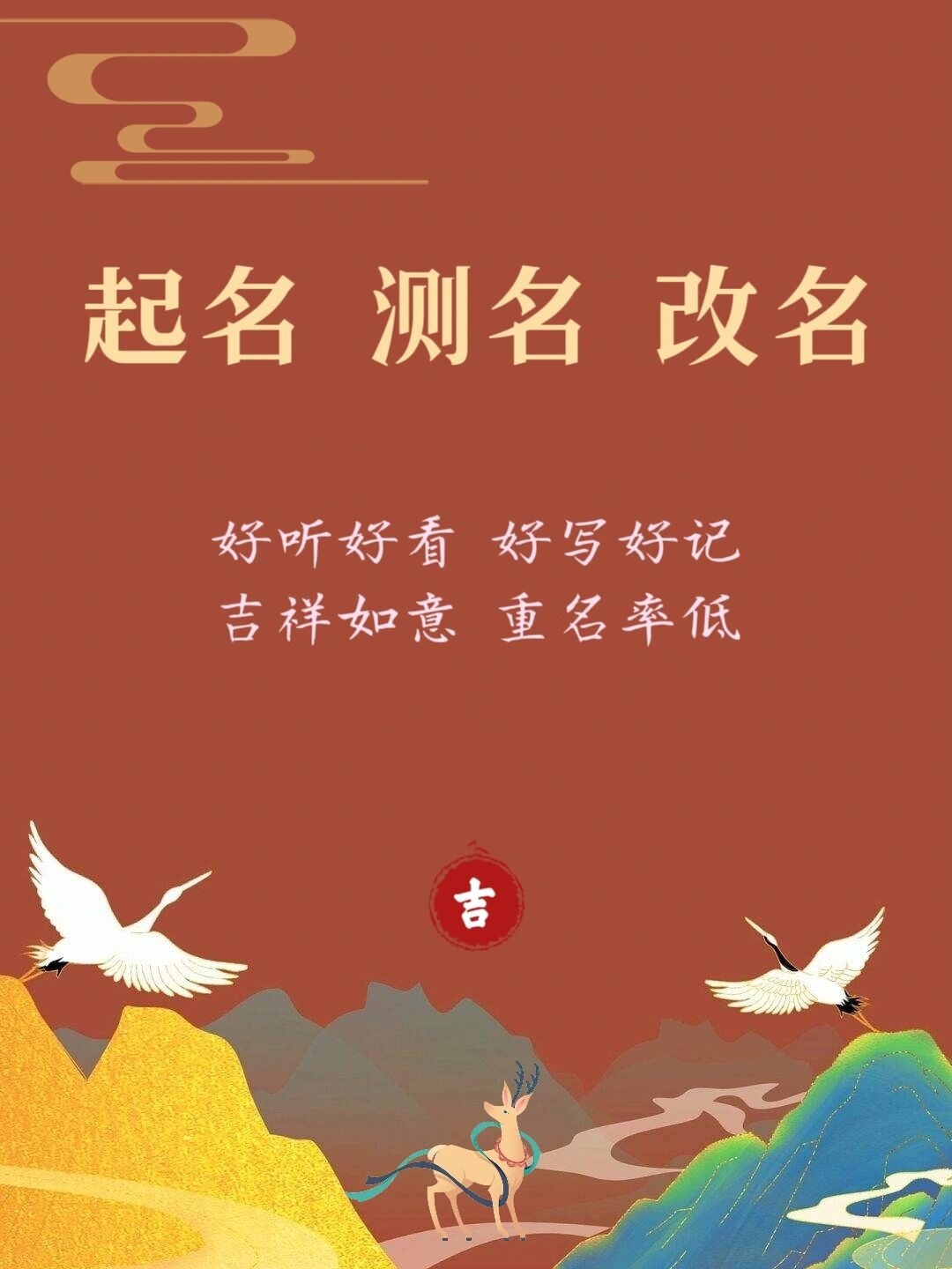 1518免费测名(1518免费测名打分服务)
