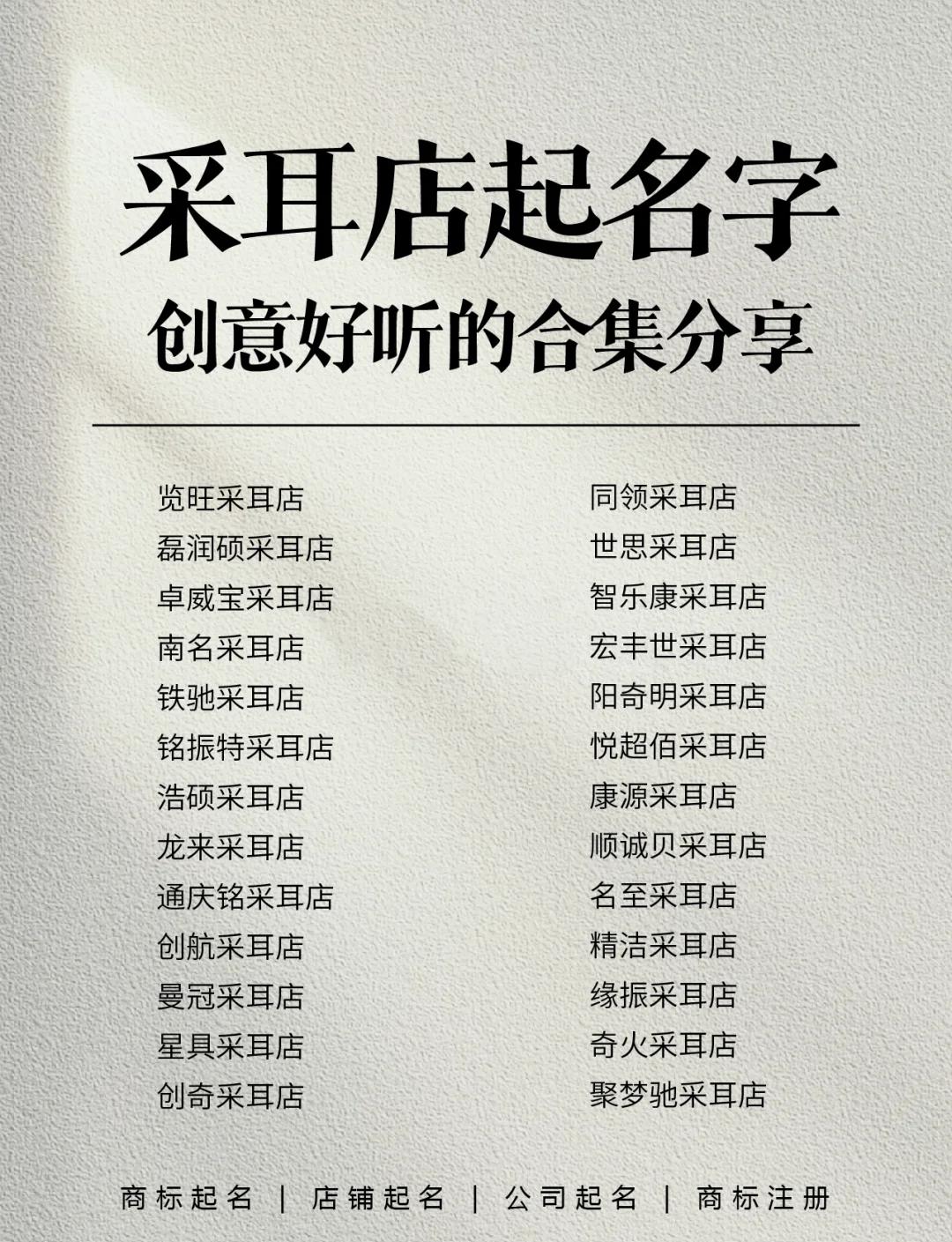 门面起名字测试打分(店名测试吉凶打分免费测试)