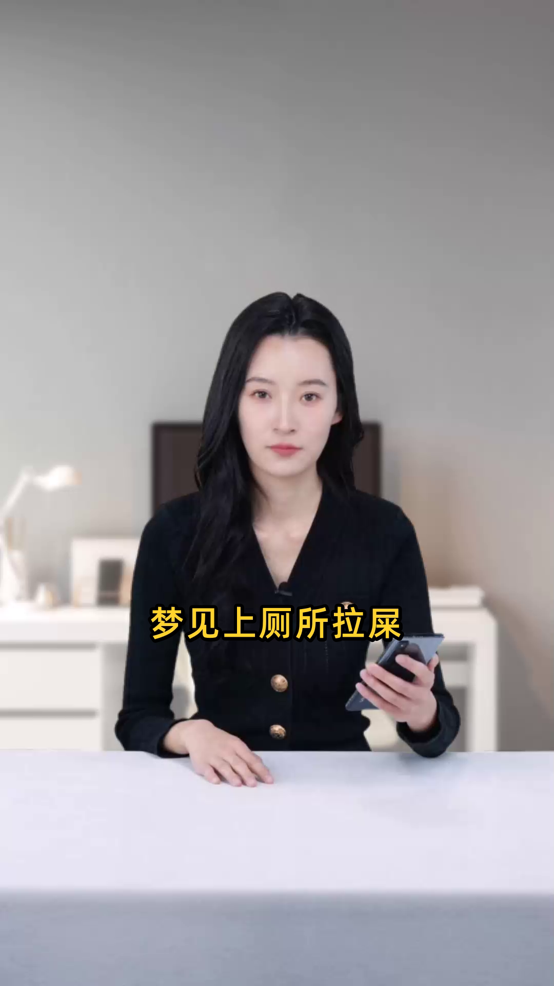 梦到拉屎是吉是凶(梦到拉屎是吉是凶还是凶)