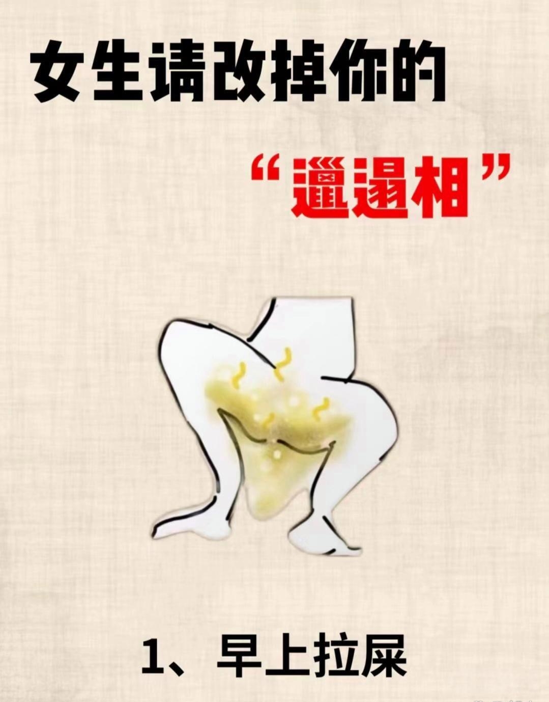梦到拉屎是吉是凶(梦到拉屎是吉是凶还是凶) 梦到拉屎是吉是凶(梦到拉屎是吉是凶还是凶)