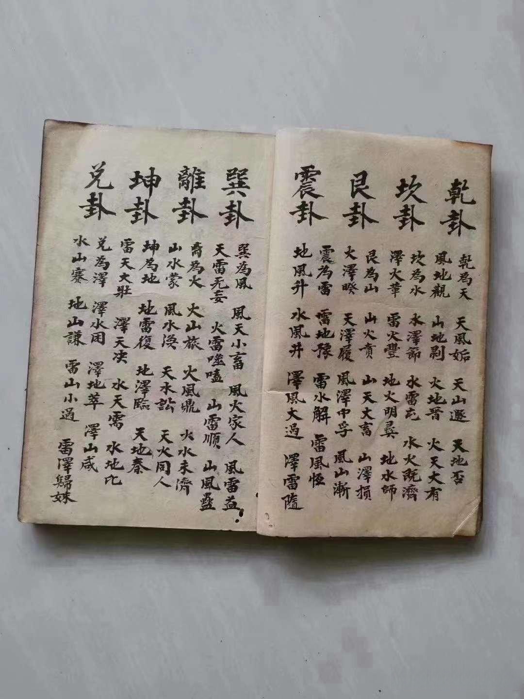 占卜吉凶怎么读(占卜事情的吉凶用哪个)
