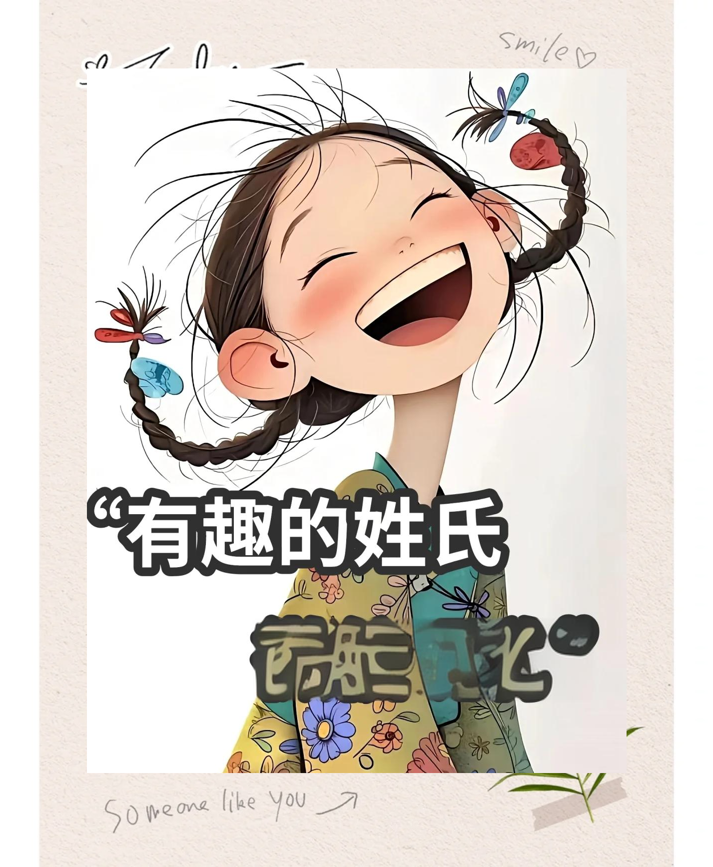百家姓有几个zhang(百家姓有几个zhang姓) 百家姓有几个zhang(百家姓有几个zhang姓)