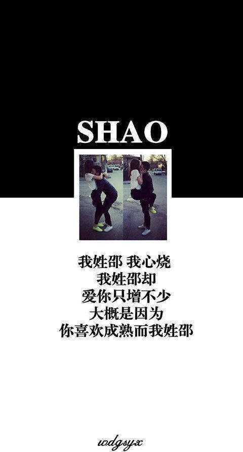 百家姓氏名字壁纸(百家姓排名1一100名图片)