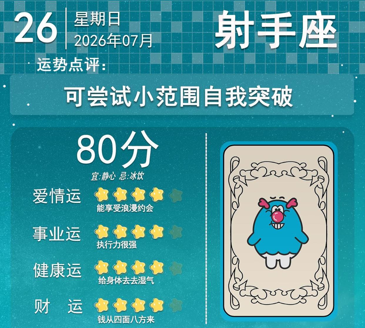 星座运势可信吗有科学依据吗(星座运势可信吗有科学依据吗知乎)