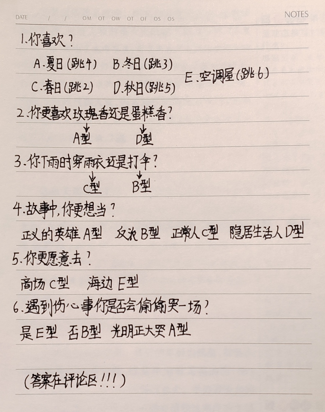 免费测名字测试流程(免费名字测试真实体验) 免费测名字测试流程(免费名字测试真实体验)