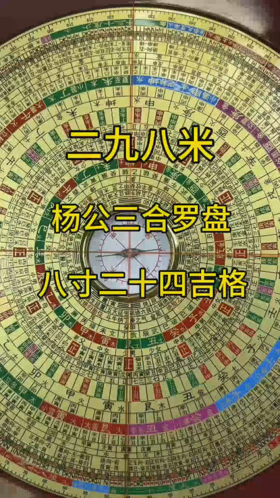 香港罗盘十大名牌排名最新(香港罗盘十大名牌排名最新图片) 香港罗盘十大名牌排名最新(香港罗盘十大名牌排名最新图片)