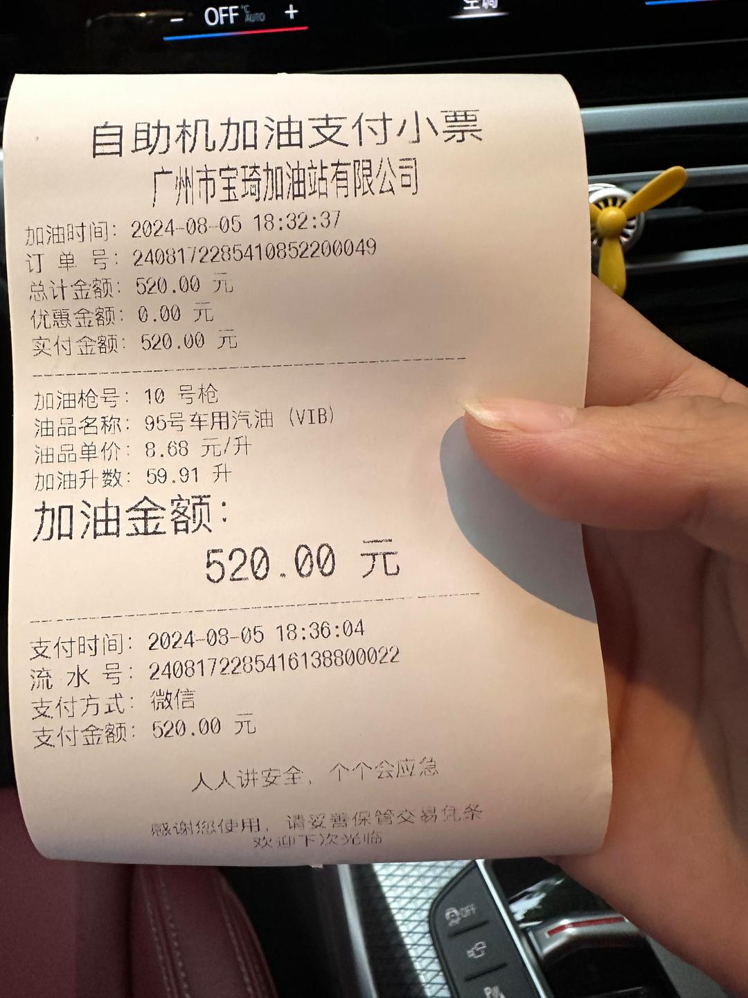 14油耗多少钱一公里92油(92汽油14个油耗多少钱一公里呢)