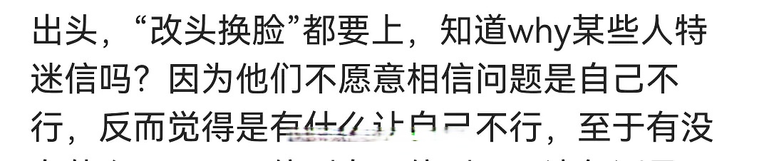 星座是不是迷信(星座是不是迷信行为)