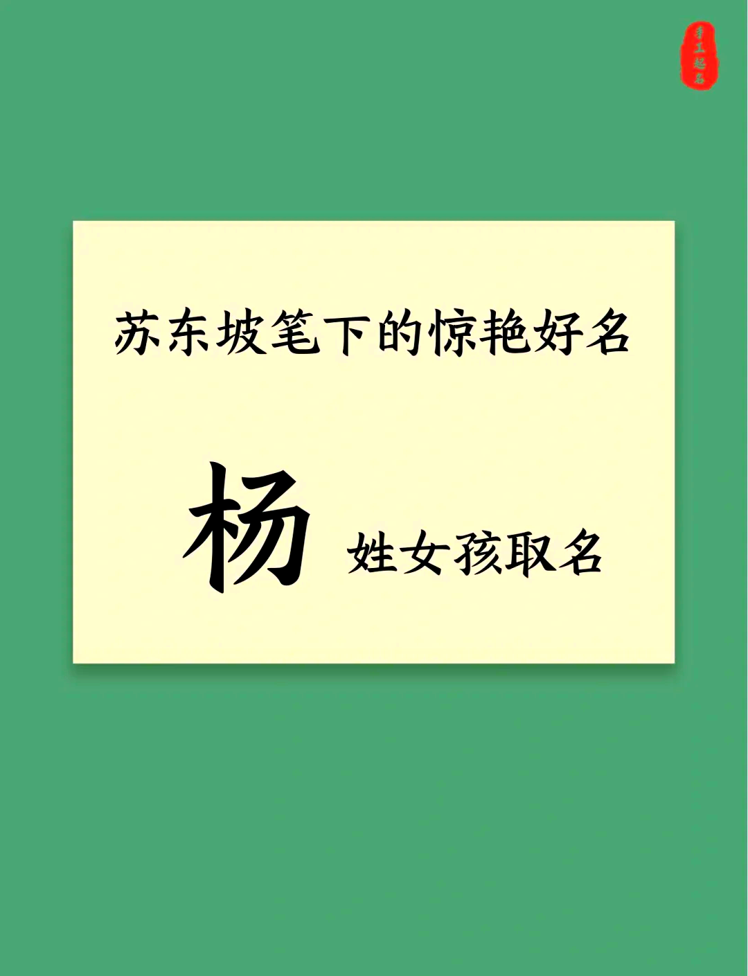 龙思源名字寓意是什么(龙思源名字寓意是什么意思) 龙思源名字寓意是什么(龙思源名字寓意是什么意思)