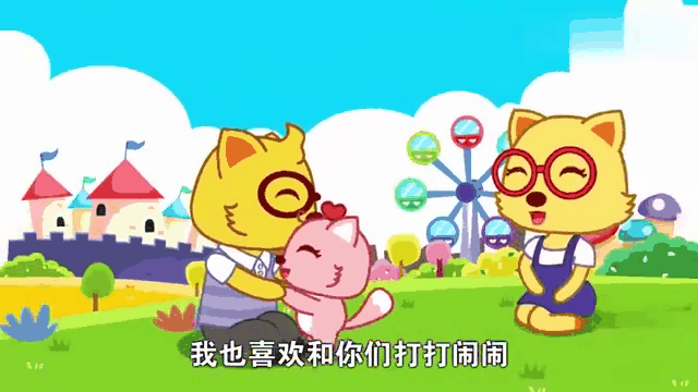 猫小帅儿歌彩虹的约定(贝瓦儿歌国旗国旗红红的哩)
