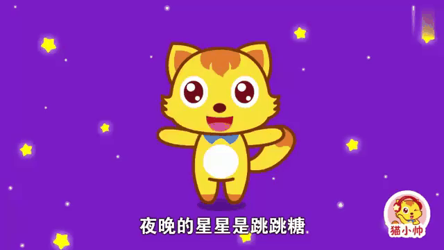猫小帅儿歌彩虹的约定(贝瓦儿歌国旗国旗红红的哩) 猫小帅儿歌彩虹的约定(贝瓦儿歌国旗国旗红红的哩)