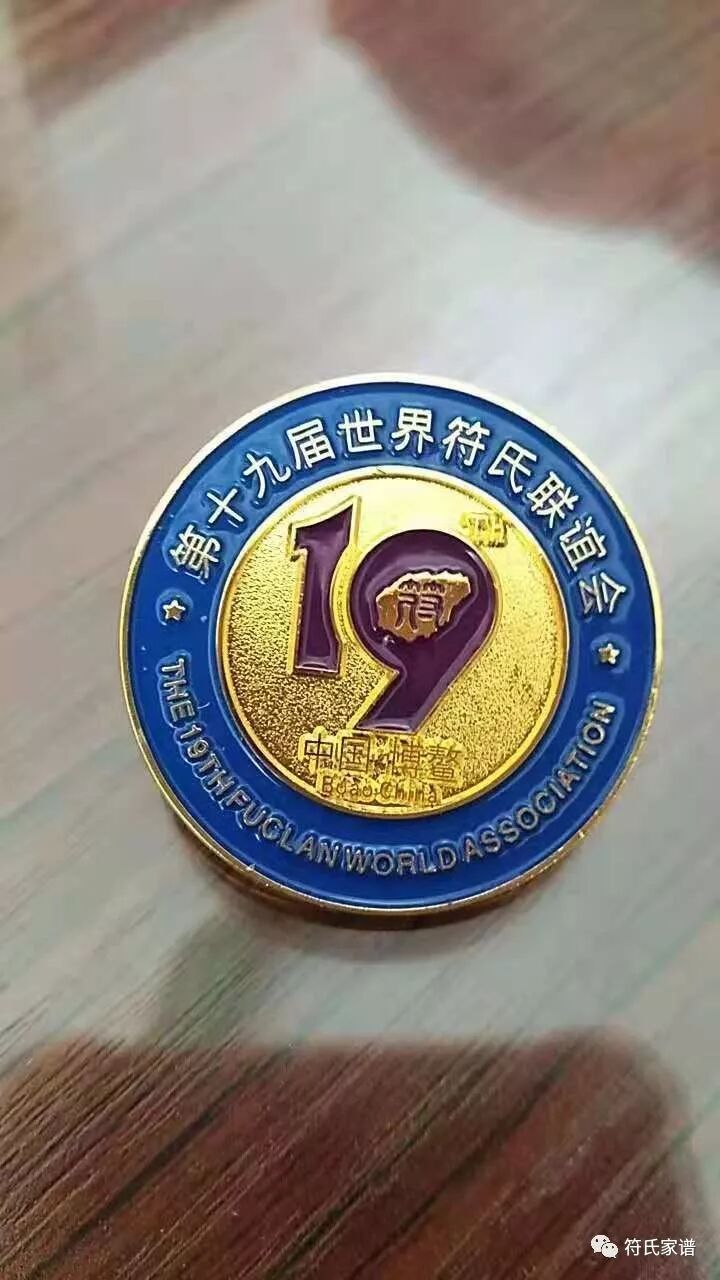 百家姓符姓排名(百家姓姓傅的排名多少) 百家姓符姓排名(百家姓姓傅的排名多少)