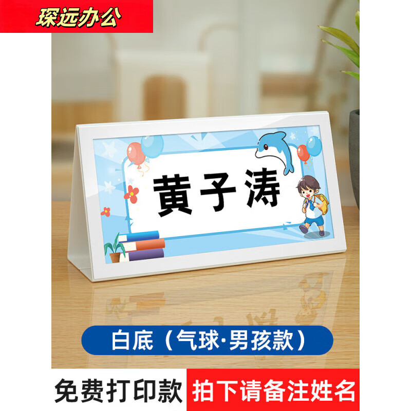 给男宝宝起名字(给男宝宝起名字大全免费) 给男宝宝起名字(给男宝宝起名字大全免费)