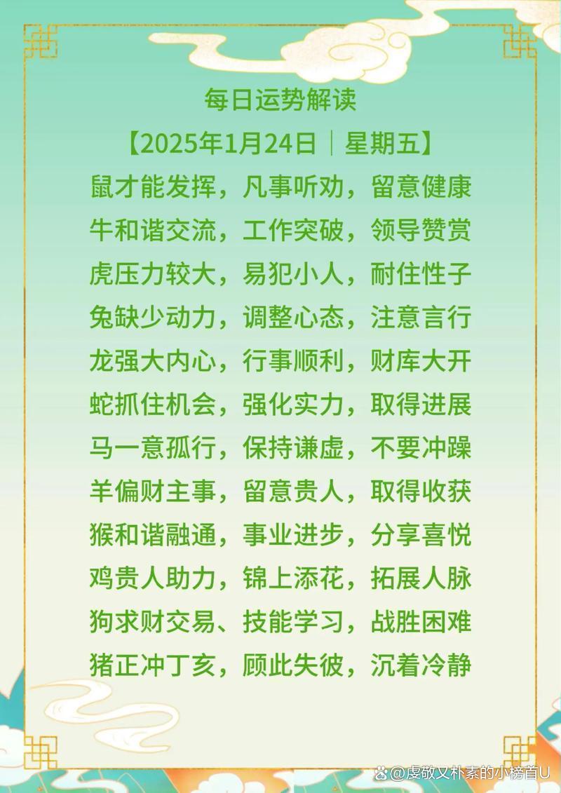 2025年金牛座全年运势(2025年金牛座全年运势怎么样) 2025年金牛座全年运势(2025年金牛座全年运势怎么样)