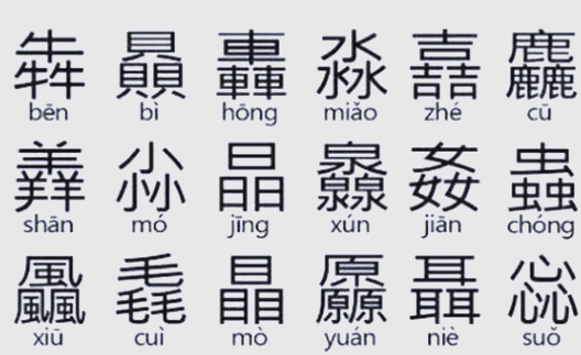 宝宝取名生辰八字五行查询免费(宝宝取名生辰八字五行查询免费2022年农历九月廿五亥时)
