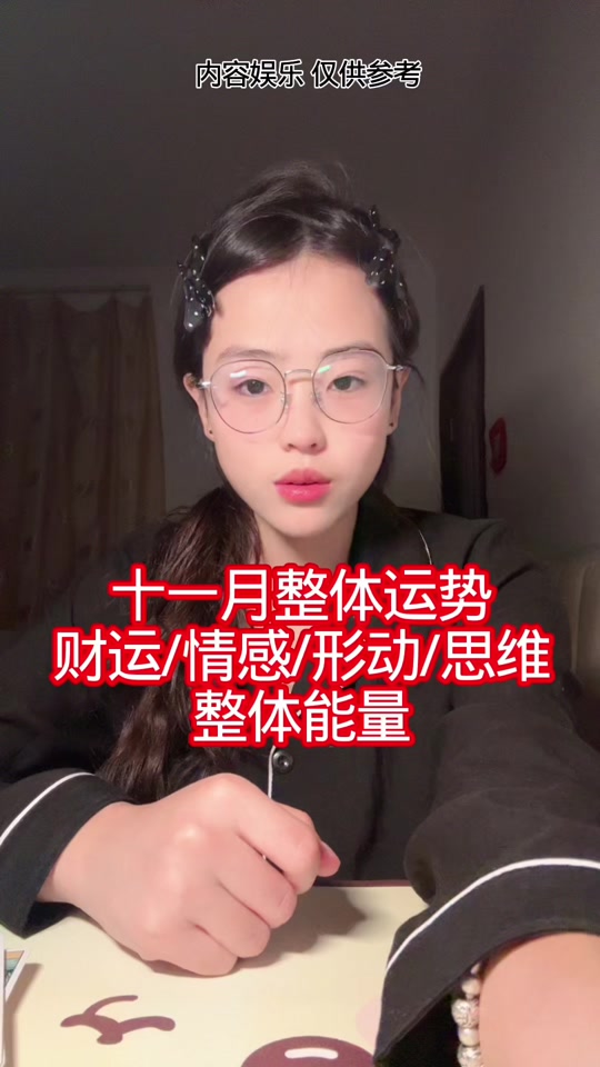 摩羯座女孩今日运势(摩羯座女孩今日运势如何)