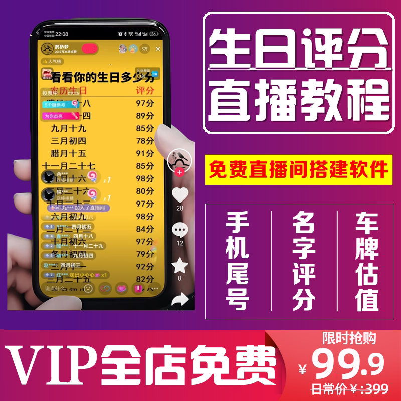 姓名测试免费分查询(姓名测试免费评分结果怎么看) 姓名测试免费分查询(姓名测试免费评分结果怎么看)