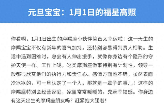 摩羯座7月份运势日期(摩羯座8月份运势2026年运程) 摩羯座7月份运势日期(摩羯座8月份运势2026年运程)