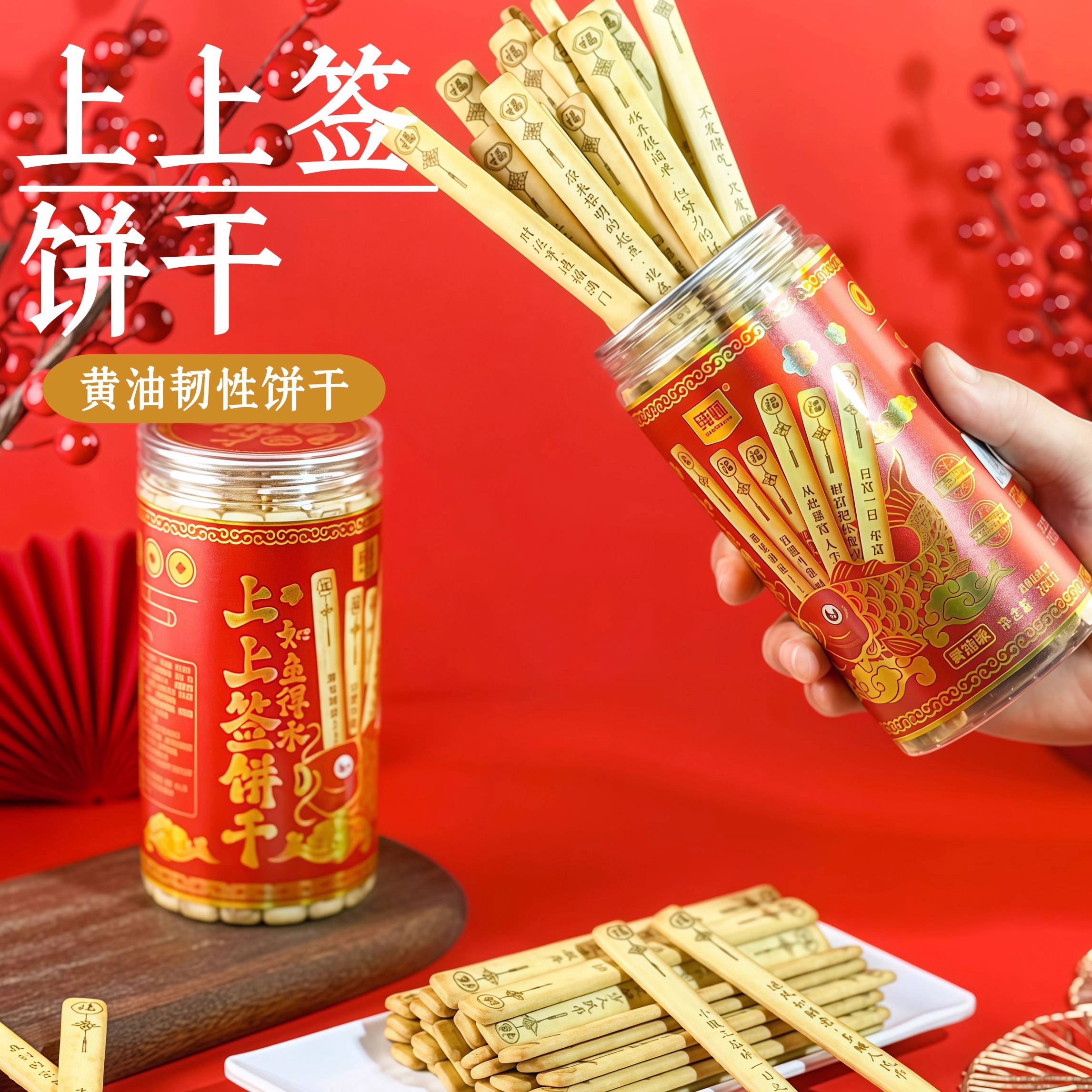 抽签算命每日一签详解(抽签算命每日一签详解大全)