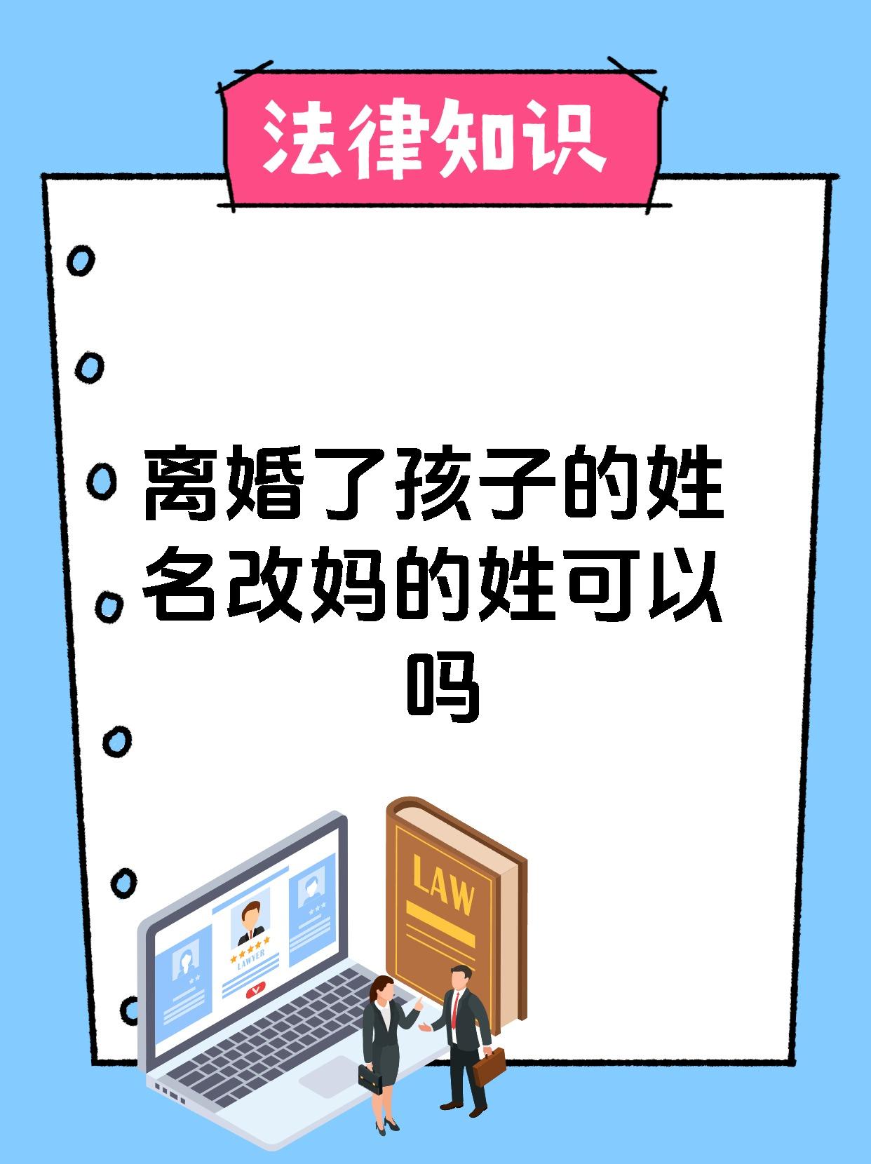 姓氏流程(姓氏是如何产生的)