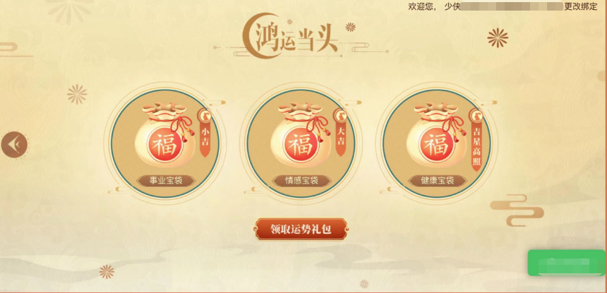 免费摇一摇抽签我的6月签(免费摇一摇抽签抽彩头怎么抽)