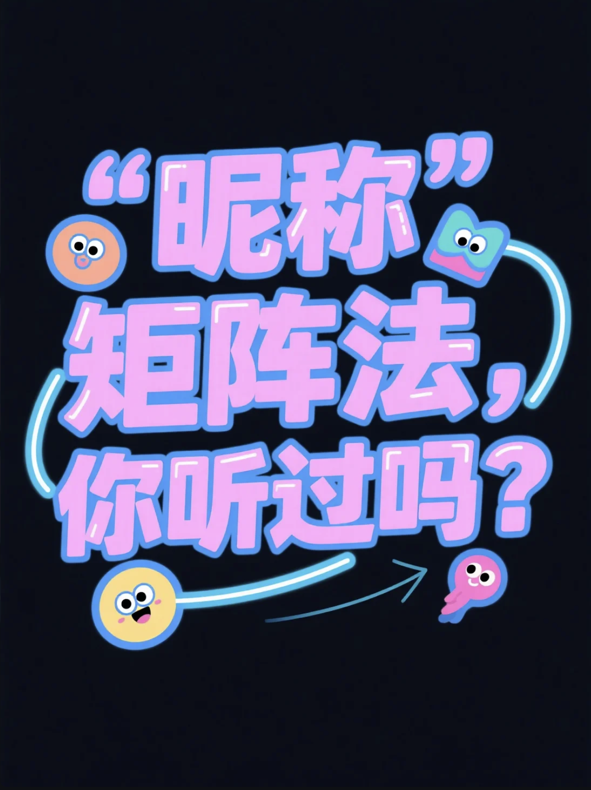 名字成本(名字注册专利需要多少钱)