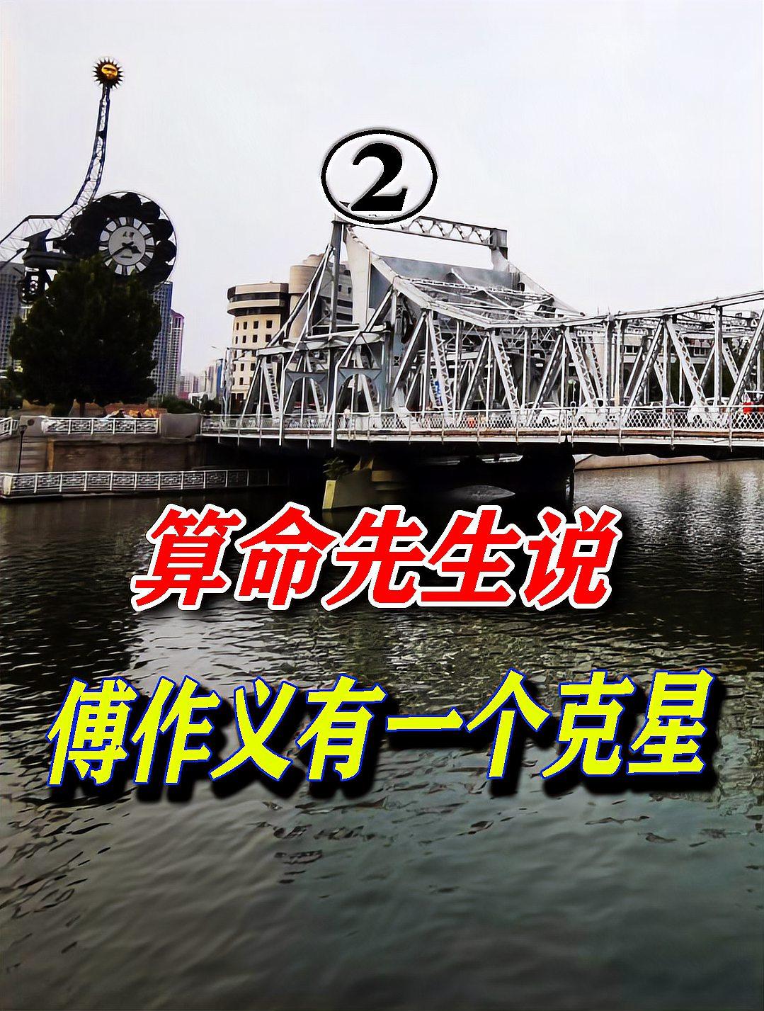 算命先生的话到底能不能信(算命先生的话到底能不能信佛) 算命先生的话到底能不能信(算命先生的话到底能不能信佛)