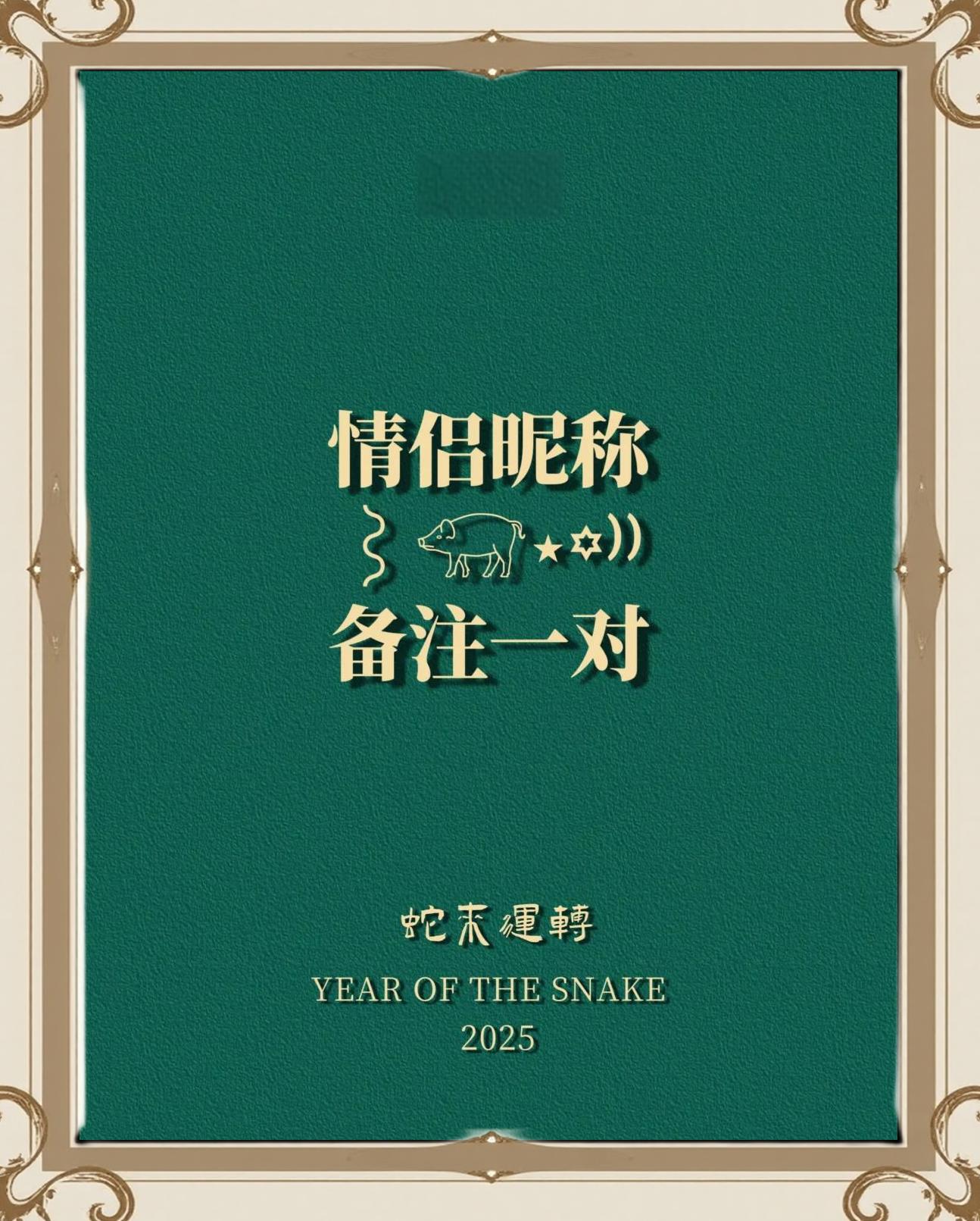 夫妻姓名配对(夫妻姓名配对打分)