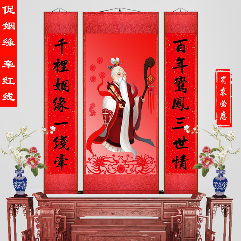 在线抽签月老灵签(月老灵签在线抽签教程) 在线抽签月老灵签(月老灵签在线抽签教程)