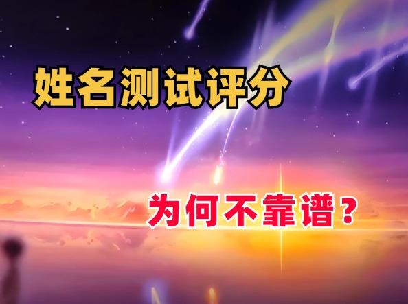 靠谱姓名原则(全部10000个姓名) 靠谱姓名原则(全部10000个姓名)
