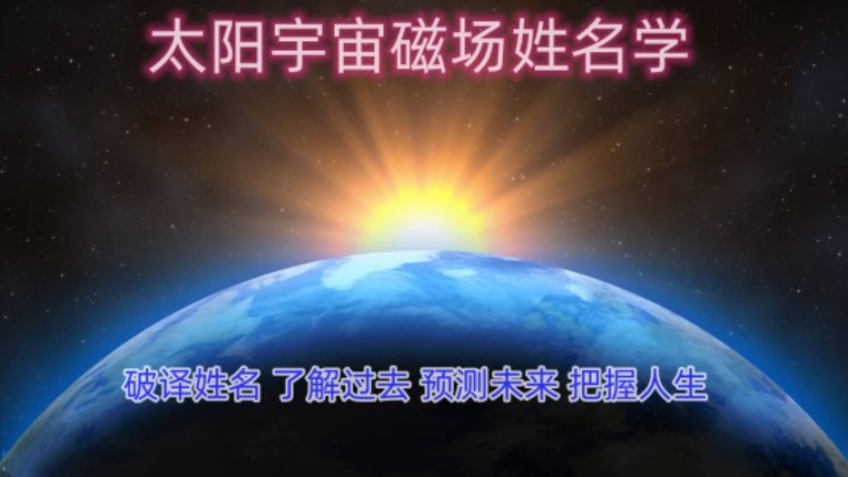 靠谱姓名原则(全部10000个姓名) 靠谱姓名原则(全部10000个姓名)