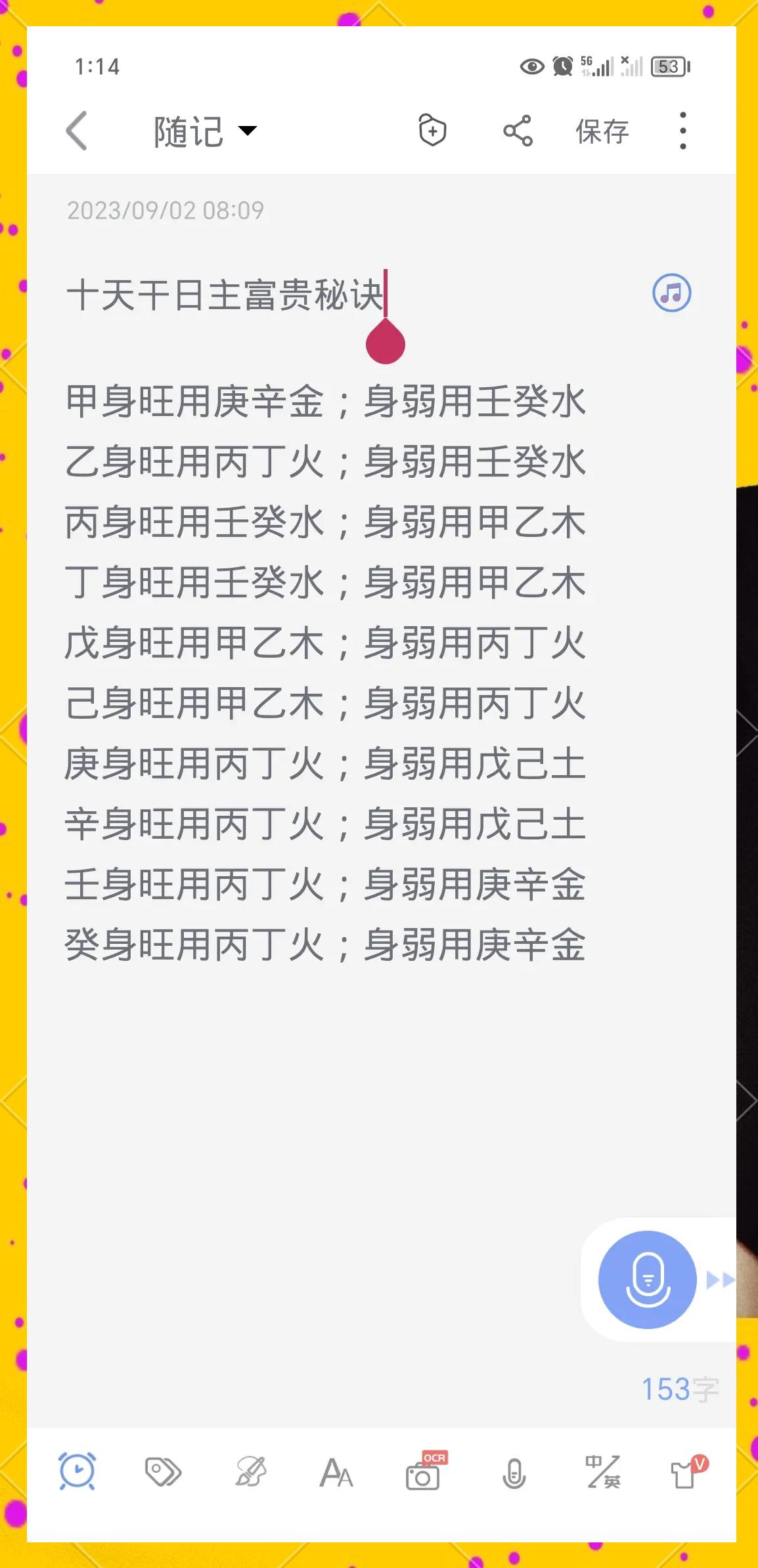测八字喜用神忌用神是什么(测八字喜用神忌用神是什么意思) 测八字喜用神忌用神是什么(测八字喜用神忌用神是什么意思)