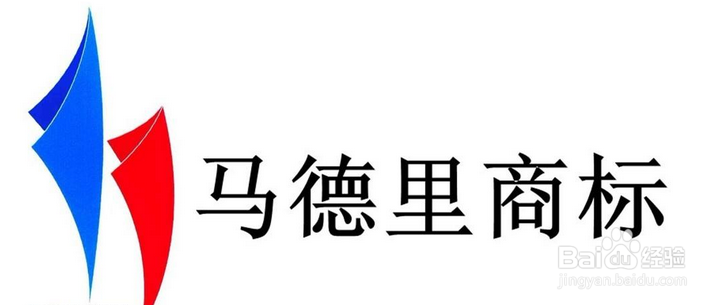 商标如何查询厂家(商标查询怎么查询的)
