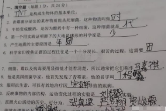 姓名多少分可以了(姓名多少分免费测试) 姓名多少分可以了(姓名多少分免费测试)