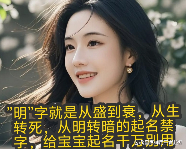 大师名字靠谱吗(大师取名字可信吗)