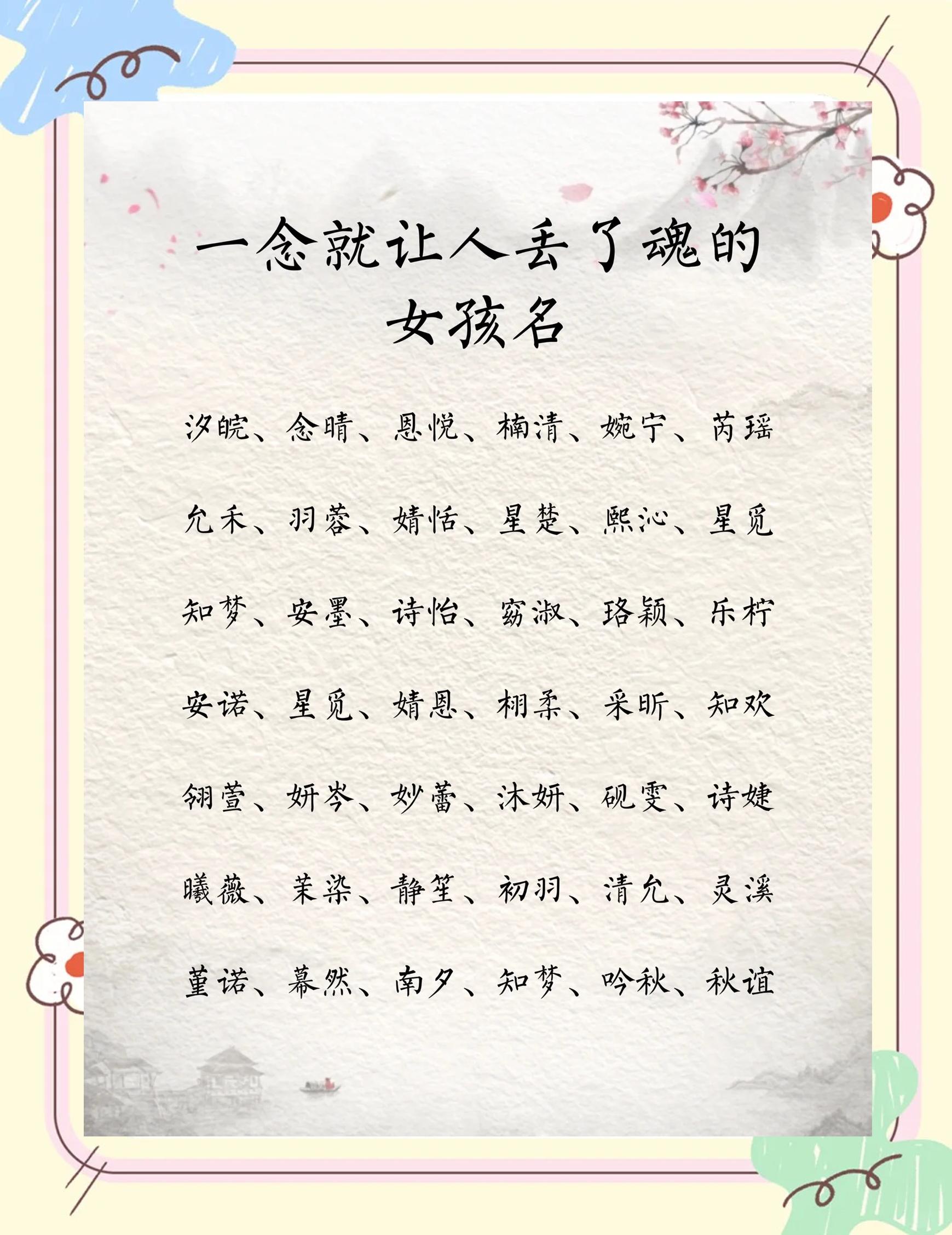 陈沐这个名字怎么样女孩(陈沐这个名字怎么样女孩好听吗)