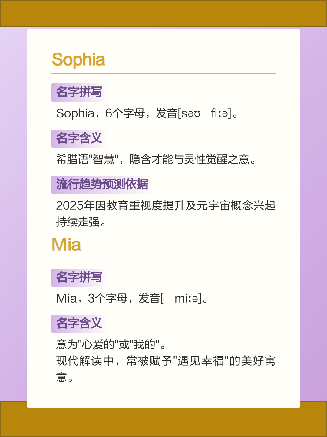 2025名字要求(2025年名字取名)