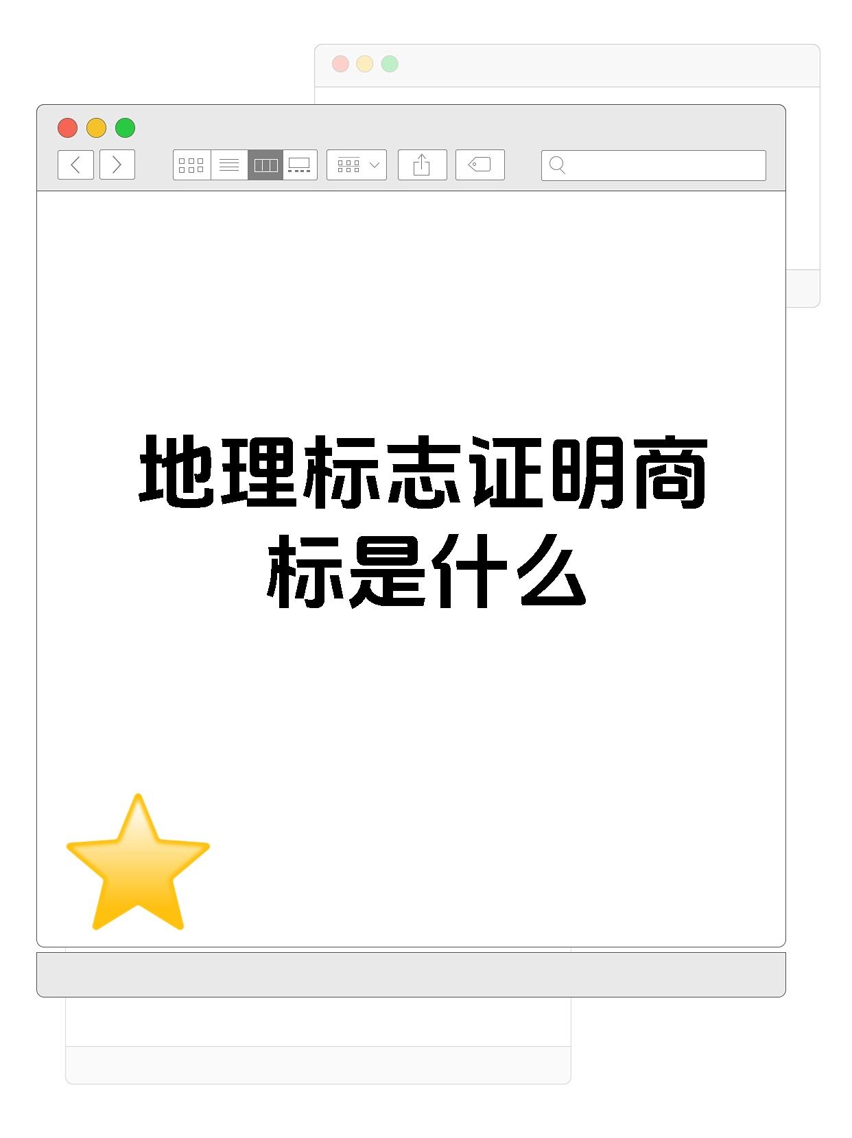 怎么看商品的商标(产品商标怎么看真假查询软件)