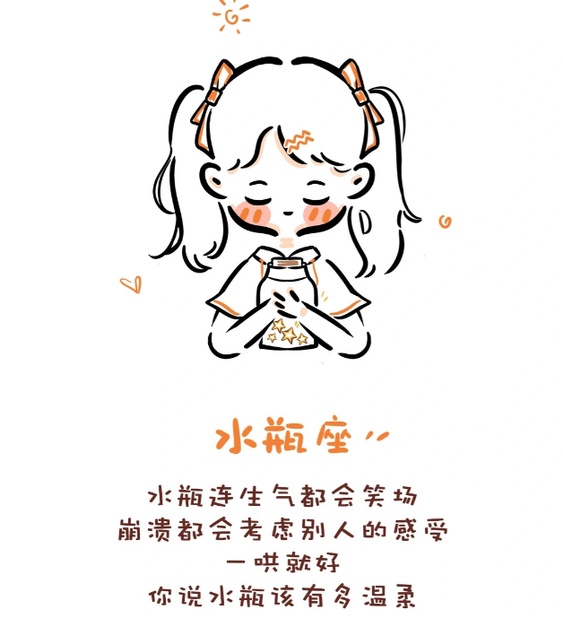 脑子最厉害三个星座(善于谋略智商很高的三个星座)