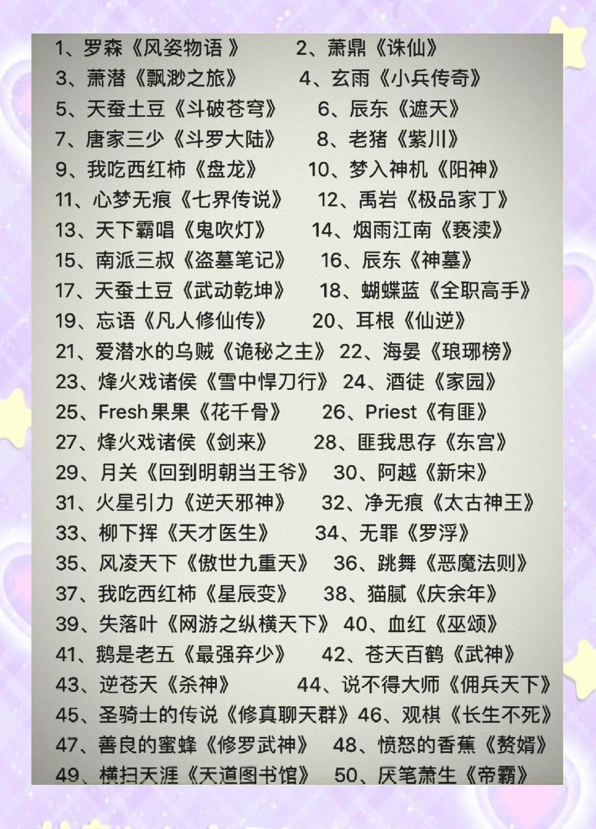 经典风水玄学小说推荐(经典风水玄学小说推荐知乎) 经典风水玄学小说推荐(经典风水玄学小说推荐知乎)