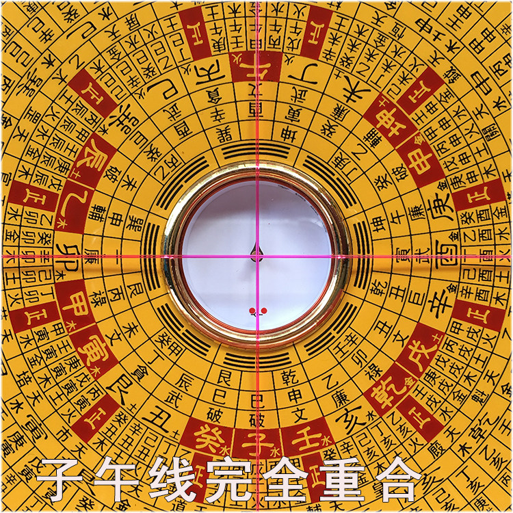 三元罗盘免费使用(免费三元罗盘手机版)