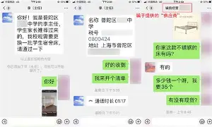 被诈骗报案材料怎么写样本(被诈骗报案材料怎么写样本电子版的照片) 被诈骗报案材料怎么写样本(被诈骗报案材料怎么写样本电子版的照片)