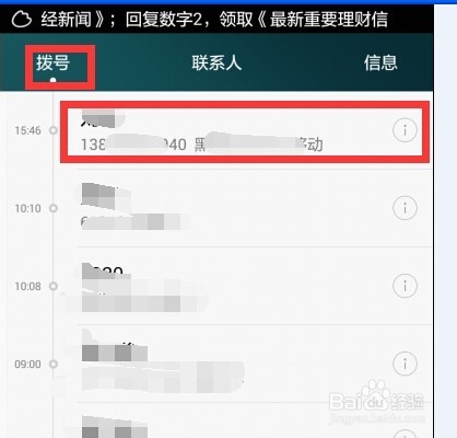 手机名字步骤(手机名字怎么改) 手机名字步骤(手机名字怎么改)
