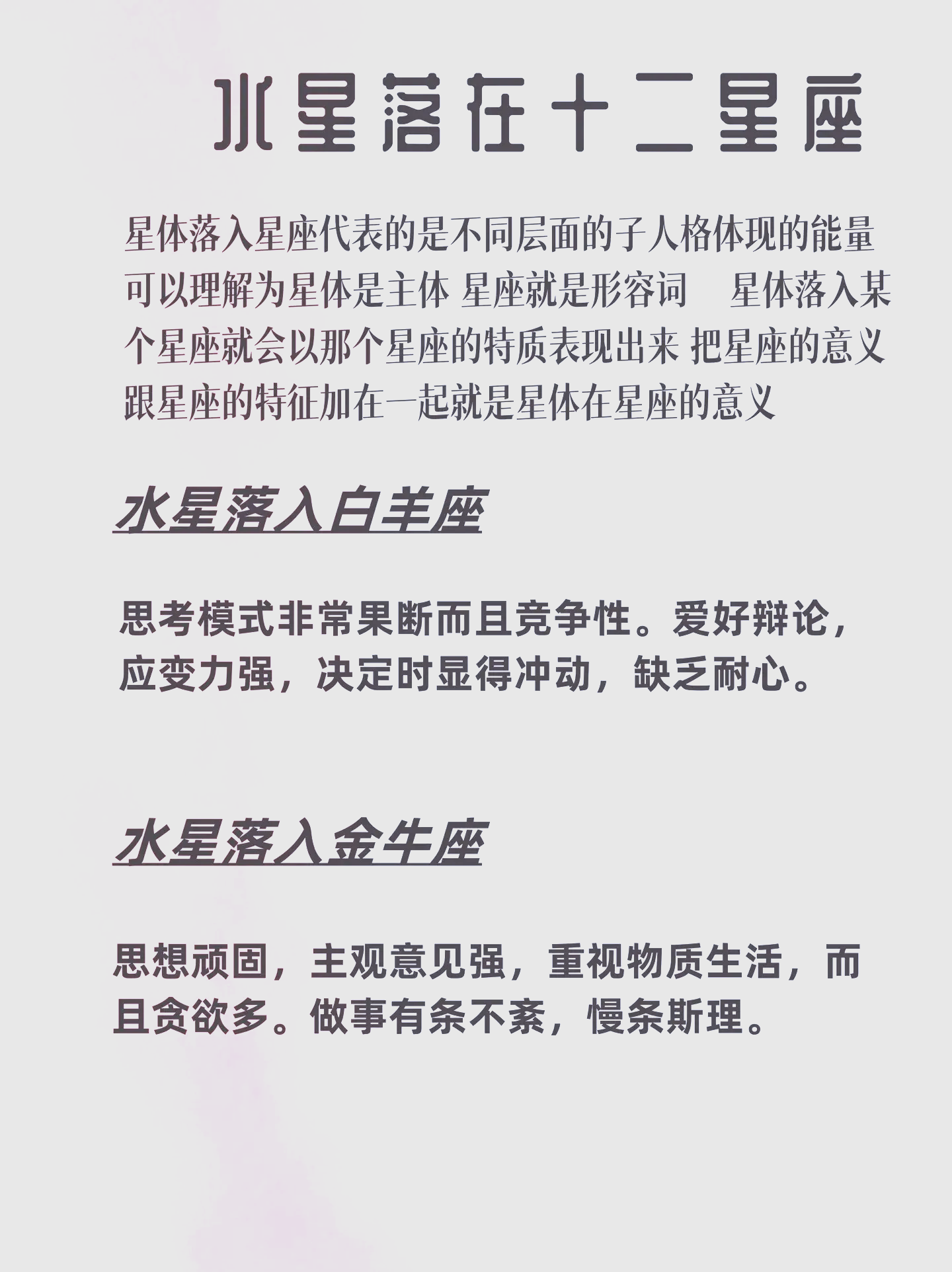 美国神婆网星座运势怎么算(美国神婆网星座运势如何改变生活) 美国神婆网星座运势怎么算(美国神婆网星座运势如何改变生活)