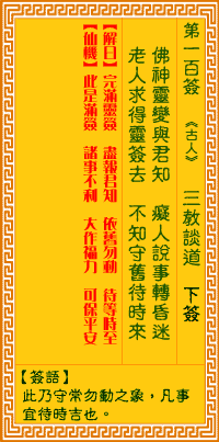 免费抽签解签每日签技巧视频(免费抽签解签每日签技巧视频大全)