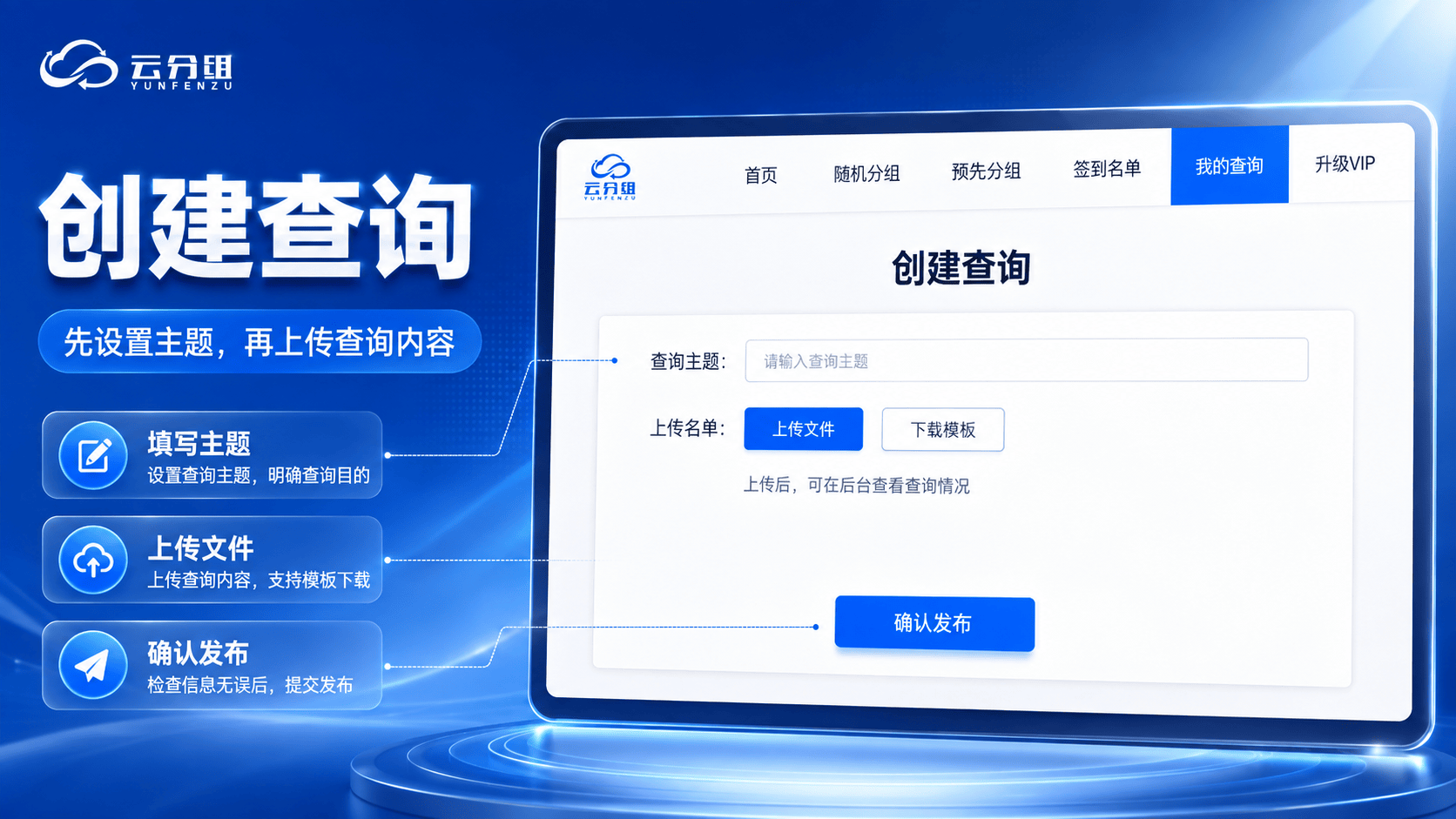 姓名查询(姓名查询人数) 姓名查询(姓名查询人数)