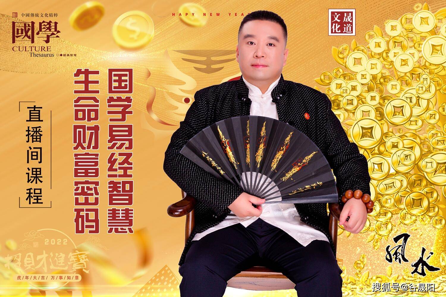 历史上风水大师哪个厉害(历史上风水大师排名前十位)