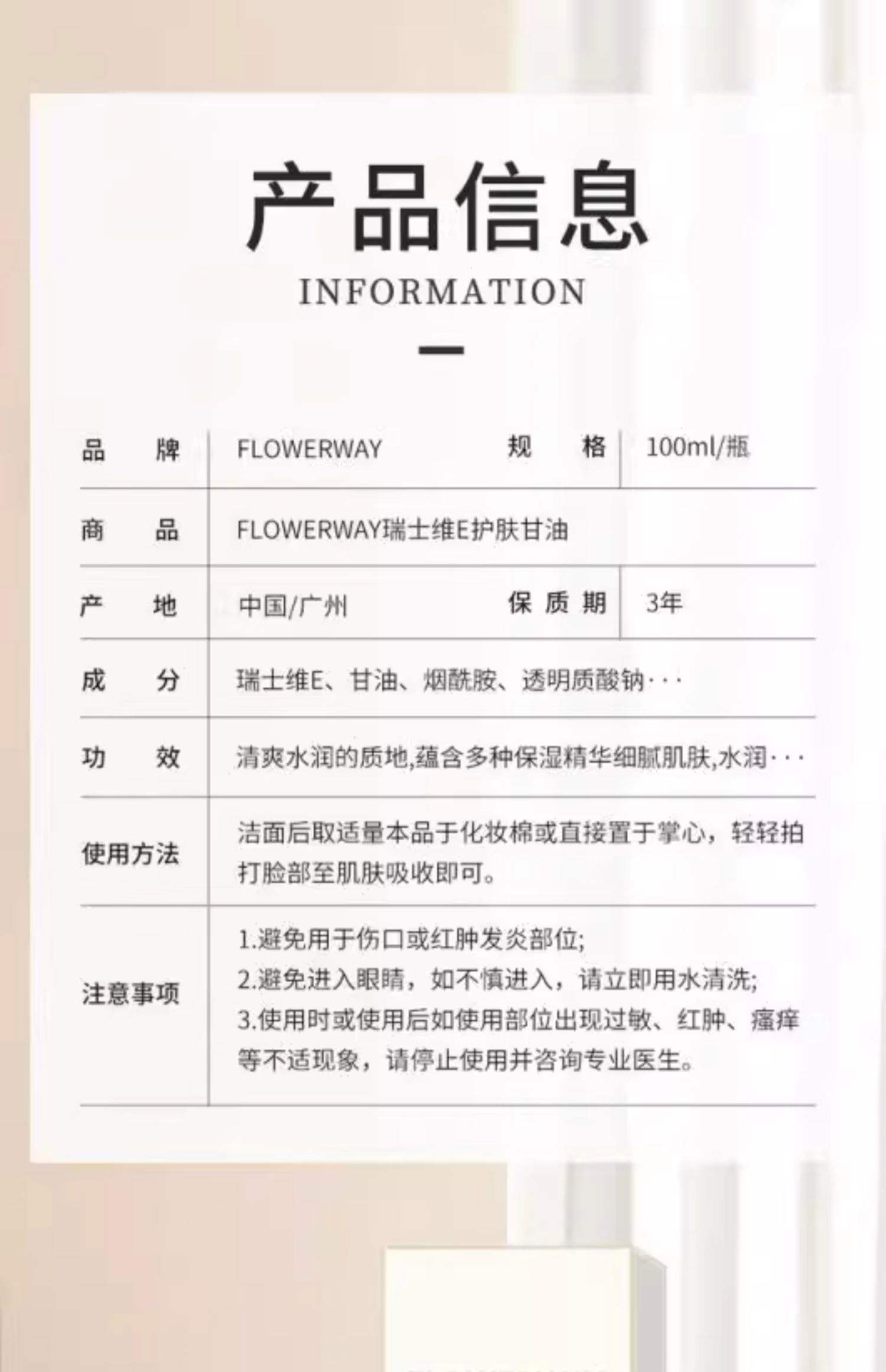 甘油有副作用吗(甘油副作用及禁忌)