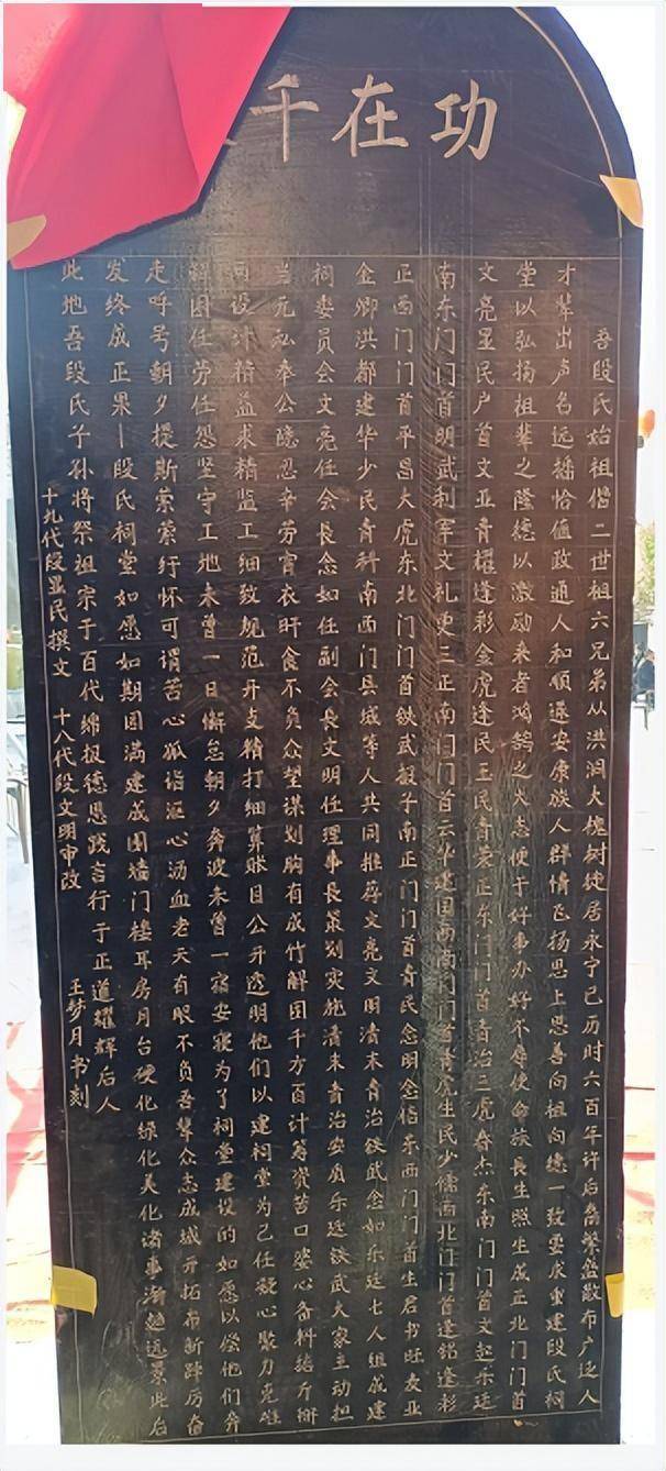 立碑对谁最有福气(立碑对谁最有福气一)